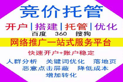开户高返点背后的秘密：多例成功解析
